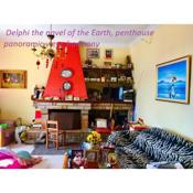 Delphi celebrity v i p the navel of the Earth, CENTER-DELPHI-penthouse galaxy&sky panoramic view, harmony&YOGA